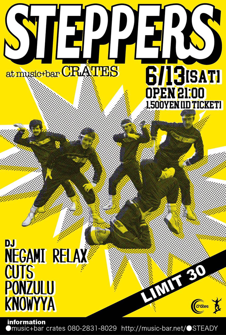 06/13(SAT)STEPPERS
