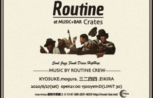 Routine