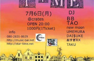 07/06(MON)★STAR TIME★vol.189