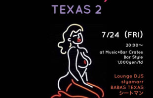 PARIS,TEXAS 2