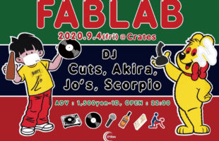 FabLab