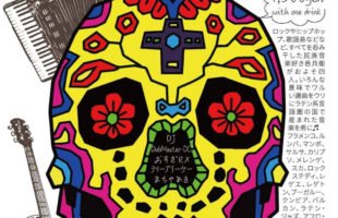 10/03(SAT)裏路地のソニデロ vol.02