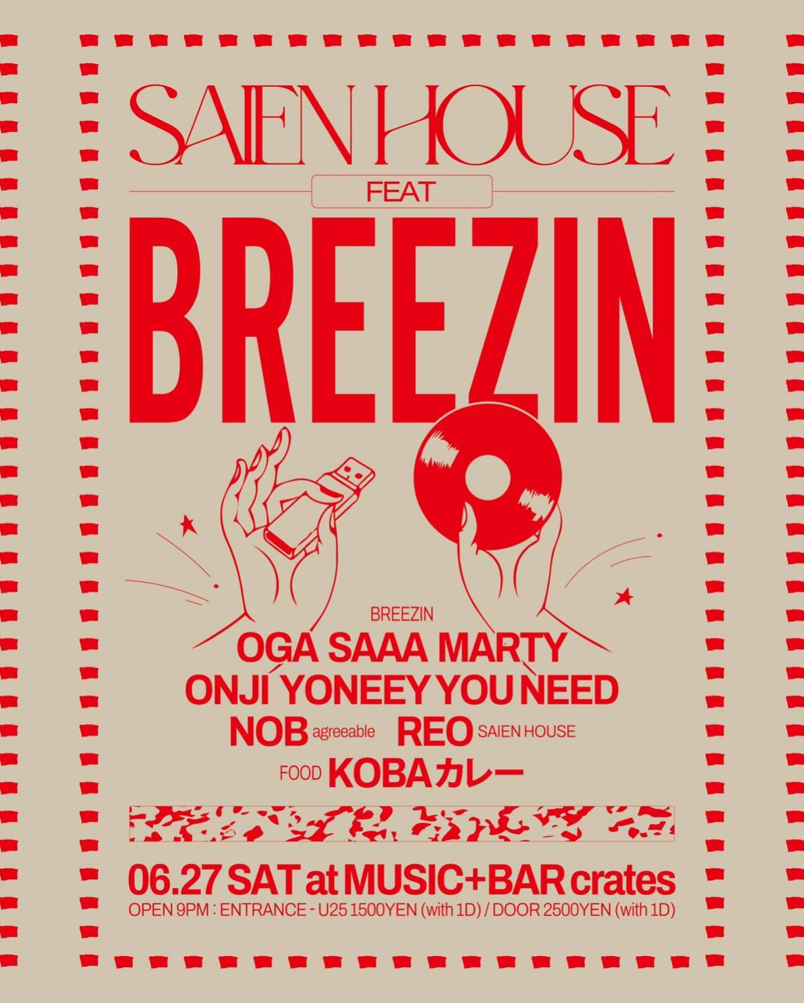 SAIEN HOUSE feat. BREEZIN