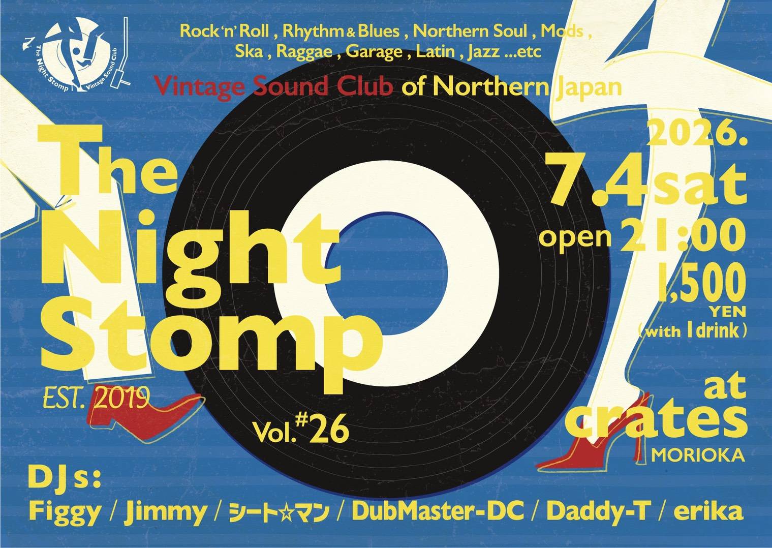 The Night Stomp Vol.26