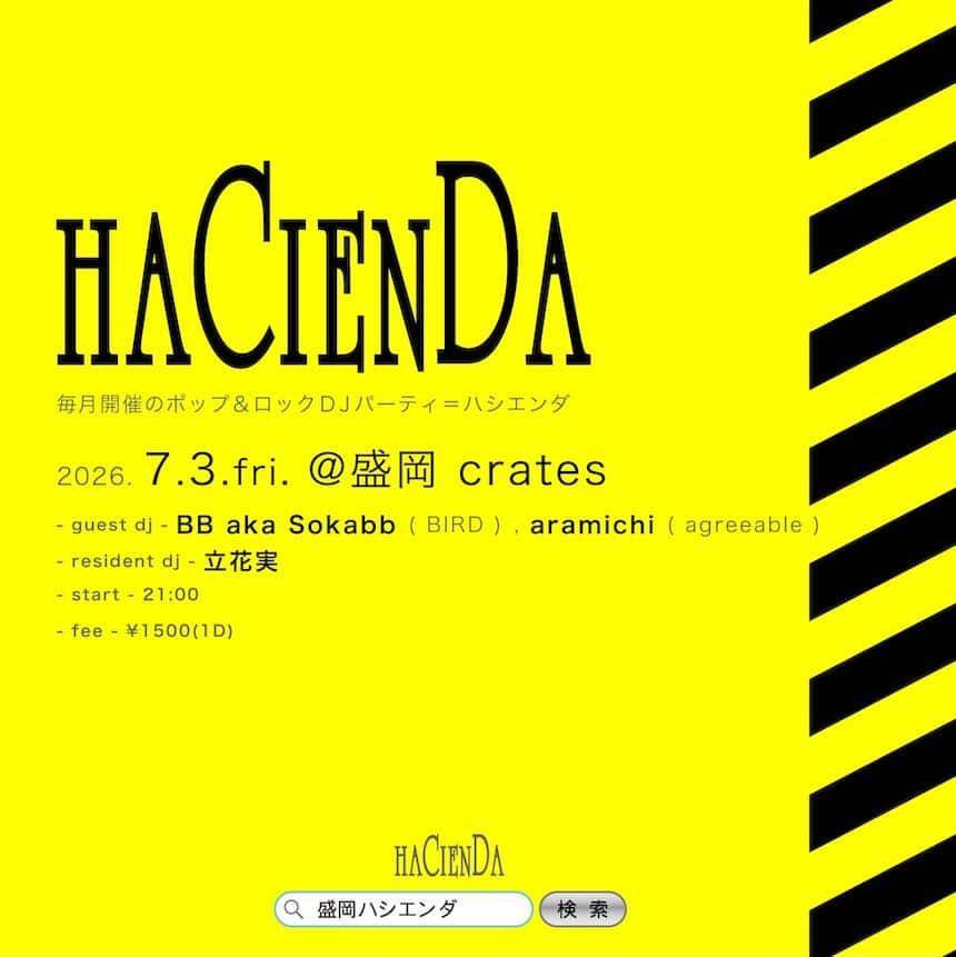 HACIENDA