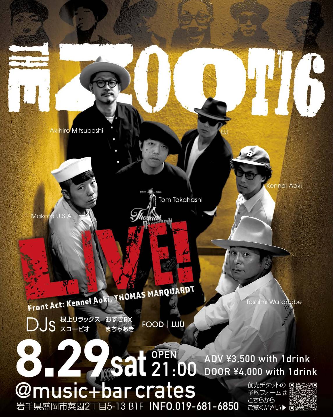 THE ZOOT16 ONE DROP PANTHERS NEW RELEASE LIVE