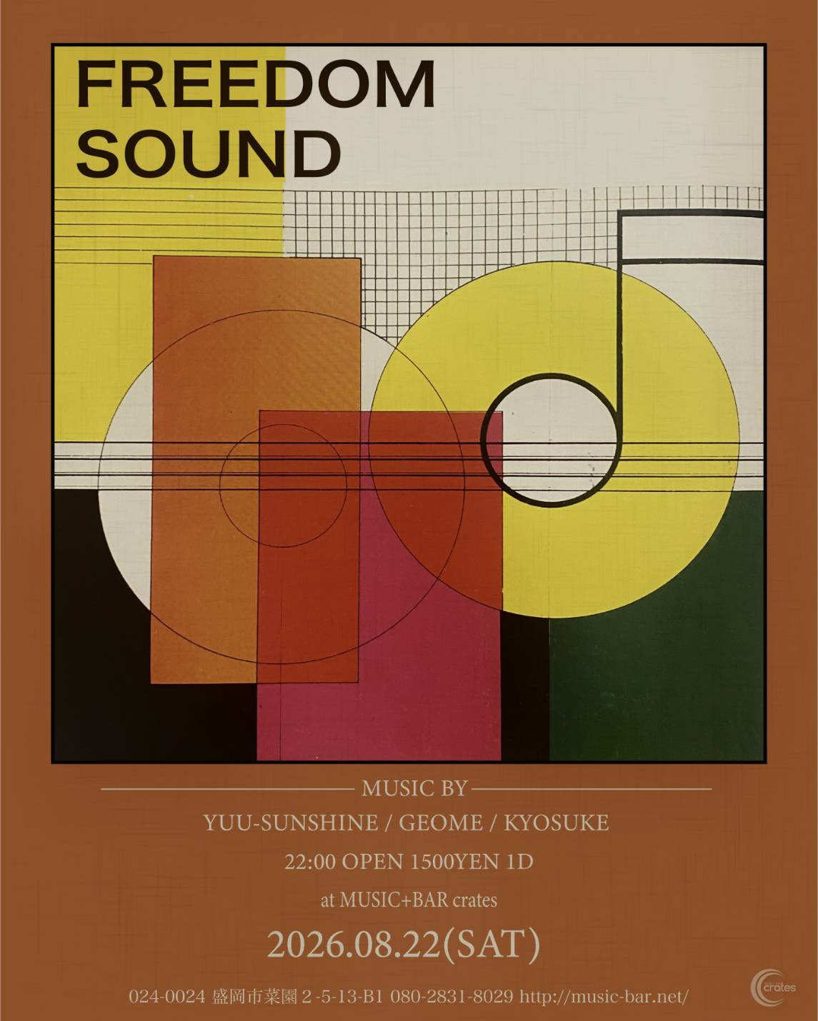 FREEDOM SOUND