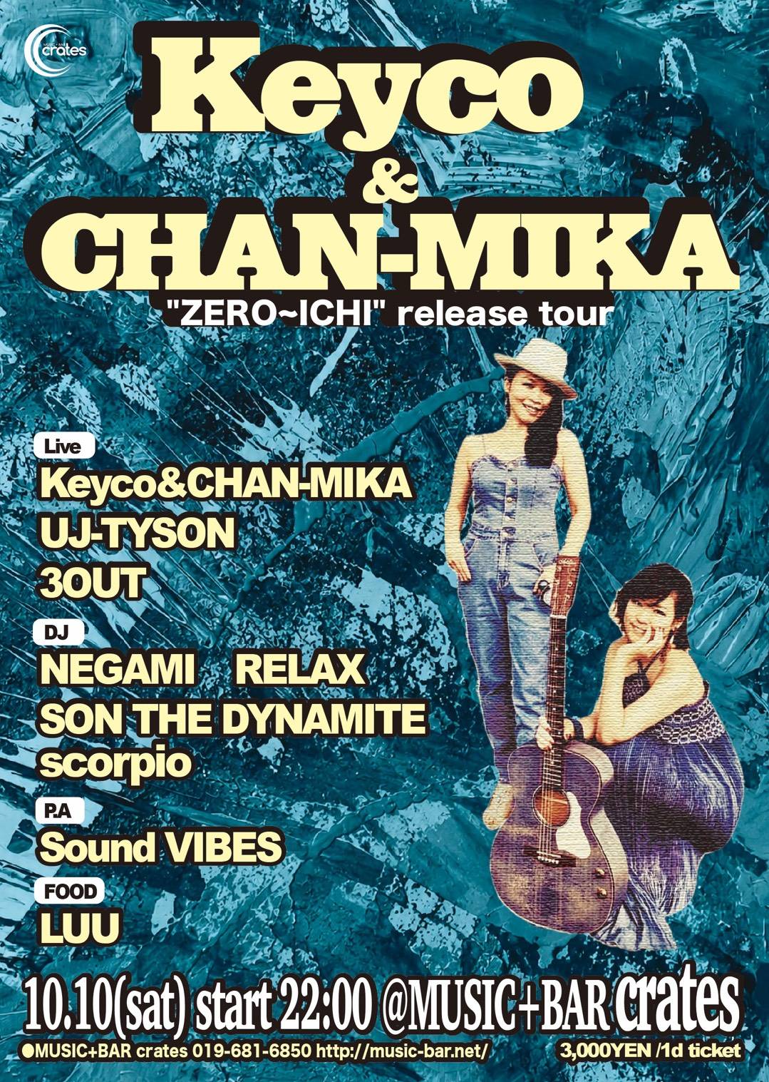 Keyco & CHAN-MIKA ZERO~ICHI release tour