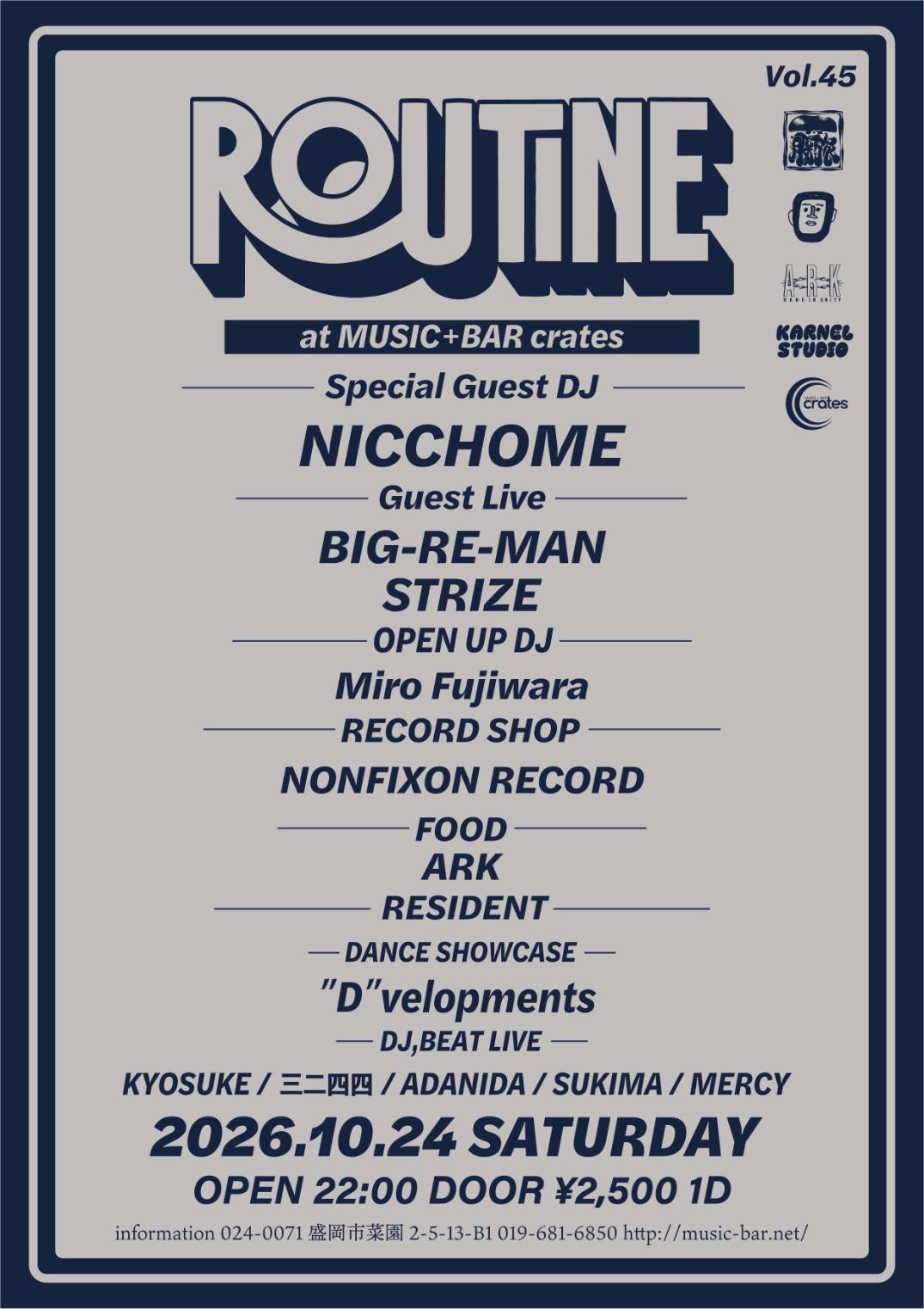 ROUTINE