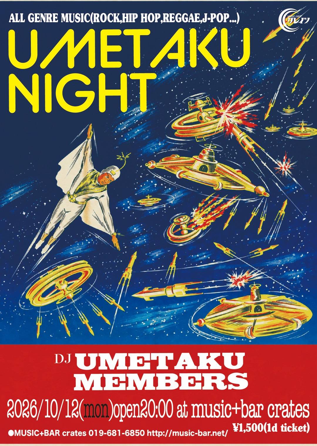 UMETAKU NIGHT