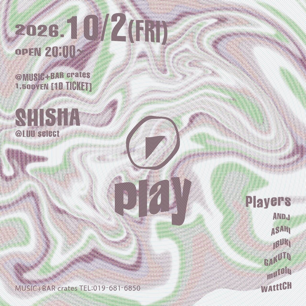 Play