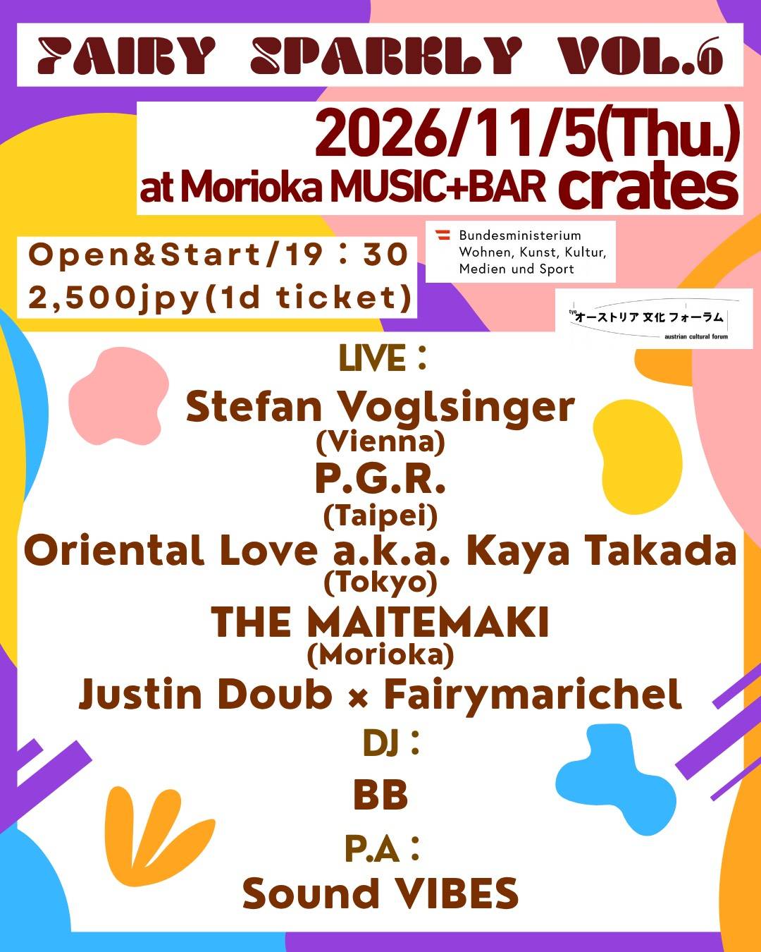 Fairy Sparkly Vol.6