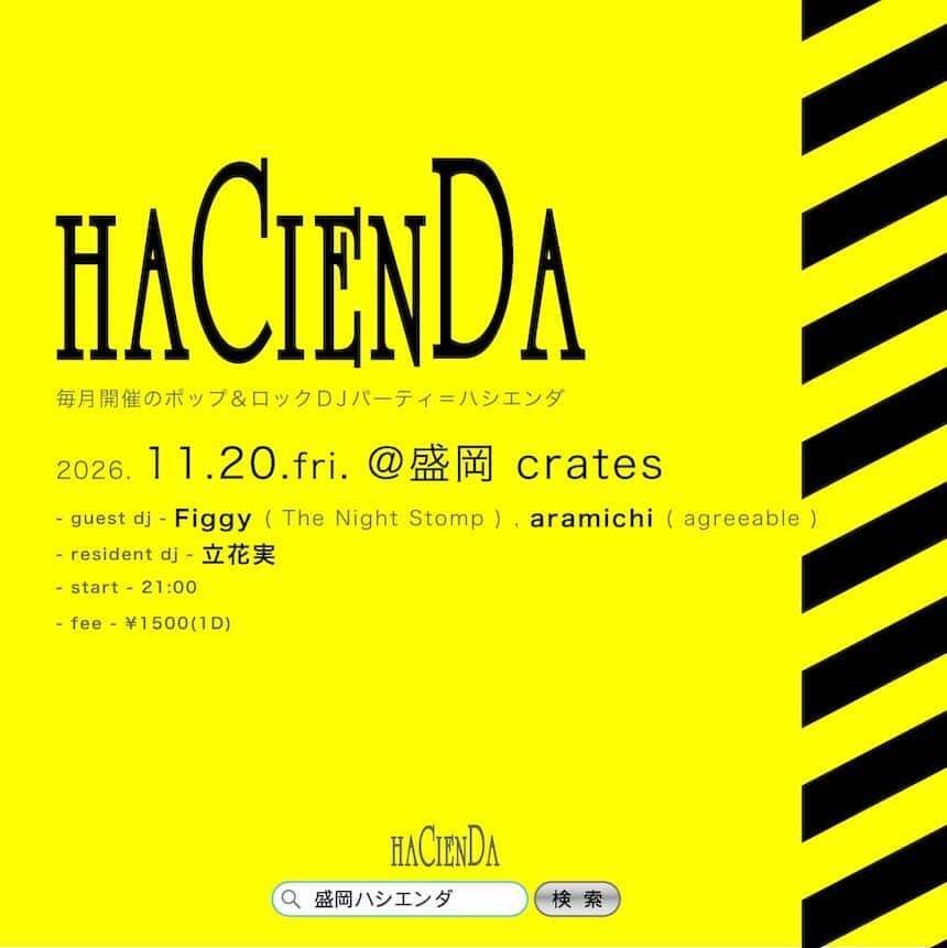 HACIENDA