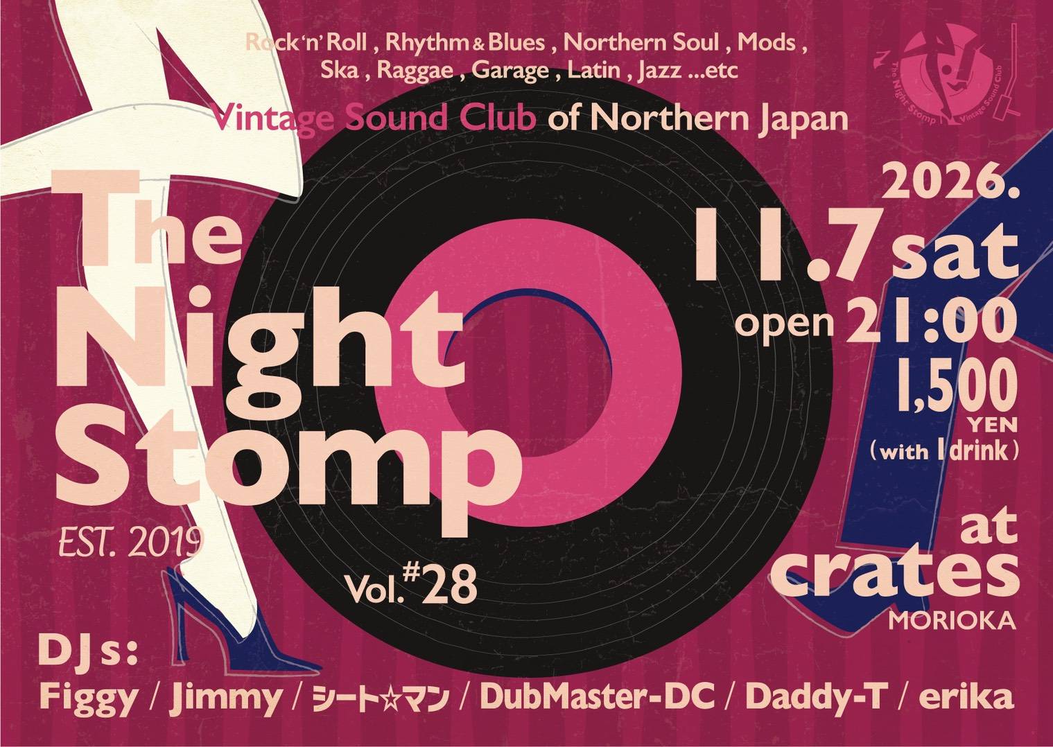 The Night Stomp Vol.28